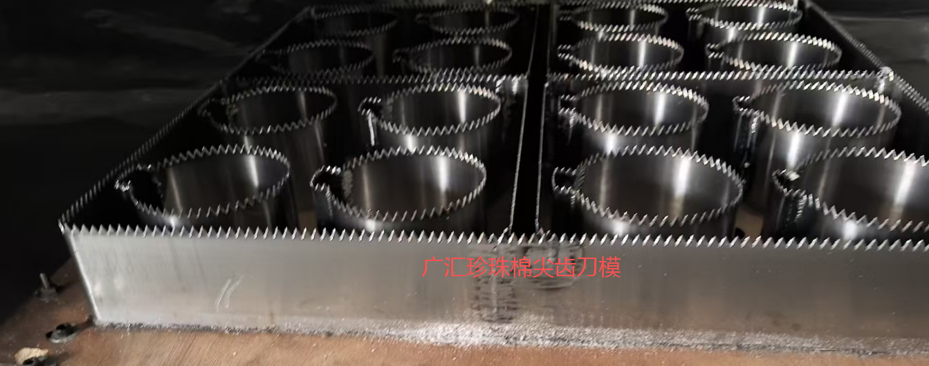 云浮刀模